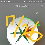 [EXO] 사담진짜미안한데 친구가 <b>상</b>메로 나저격?하는데