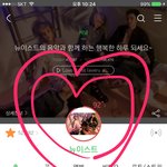 [뉴이스트] 러브들아