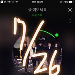 [뉴이스트] <b>직장</b>다니는 러브들!!!