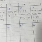 다이어트 일기(?)쓰니까 <b>뿌듯</b> ㅎㅎ