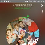 [하이라이트] 잠시시간내서 들어와줘ㅜㅜ나어떡해야할까