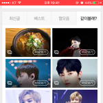 [워너원] ㅅㄷ 이거누구얔ㅋㅋㅋㅋㅋㅋㅋ