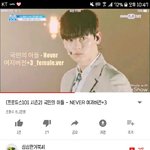 [워너원] 야 이거갸쩔어 <b>네버</b> 여자버전