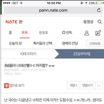[댓글부탁해] 요즘초딩들<b>선행</b>개오지네...