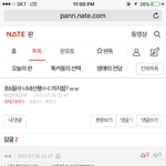 [댓글부탁해] <b>휘문고</b> 시 발ㅋㅋㅋㅋㅋㅋㅋㅋㅋㅋㅋㅋㅋㅋㅋㅋ