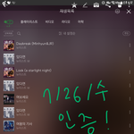 [뉴이스트] 두명 곡 선물 보내줄게!