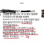 [엑소] 첸 연애 때문에 첸 트레이너 화남 힝