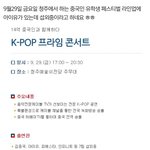 [인피니트] 단체스케줄 잡힌건가요 그런건가요 !!!!!!