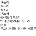 [EXO] 큰도서관이랑애들이랑게임한듯
