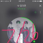 [뉴이스트] ㅅㄷ러브들 ㄱㅋ등업잇자나