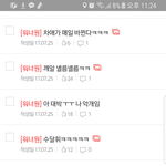 [워너원] 나 진짜 <b>올팬</b> 됨ㅋㅋ