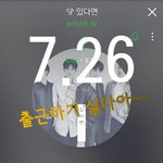 [뉴이스트] <b>헤이</b>러브~