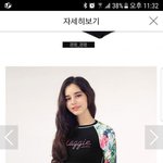 <b>래쉬</b>가드 별로니...??