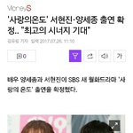 헐 낭만닥터김<b>사부</b> 본판녀들 들어와바