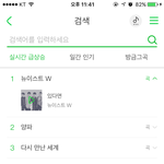 [임영민] 5위다 <b>MXM</b>