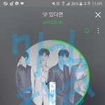 [뉴이스트] ㅅㄷ)<b>새벽</b>반은 몇시부터 몇시까지해??