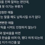 [워너원] ㅅㅅ년들은 부끄러운줄 몰라 세계제<b>일당</b>당함