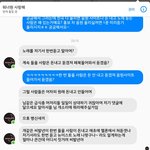 [드루와] 워너원 페이지 인성<b>쓰래</b>기