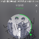 [뉴이스트] 타팬 <b>도와</b>주고 싶은데 확인 좀 해줘