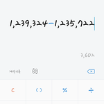 [EXO] 야 니네 뒤집고 나서 투표 손놓으면 꿈에<b>효심</b>