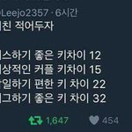 태권도나 <b>합기도</b> 얼마 다녀야 검은띠야?