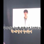 [워너원] 앗희ㅣ발 황ㅇ민현 개웃곀ㅋㅋㅋㅋㅋㅋㅋㅋ