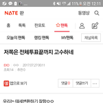 [방탄소년단] 그냥 다들 하고 싶은<b>대로</b> 해