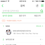 [임영민] ㅁㄹ MXM1위 ㅠㅠ