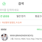[임영민] <b>멜론</b> 검색1위