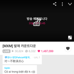 [임영민] <b>하트</b> 고고