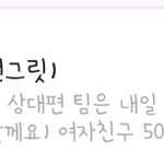 [워너원] 관음충 개싫어 개짜증나