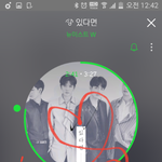 [뉴이스트] 레드<b>석천</b>님 인별봤어??