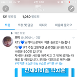 [워너원] 콘때 나눔 받는 애들 이사람꺼 받지마