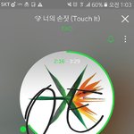 [EXO] 씨1발 이제 ㅅㅁㅇㅈ <b>하셈</b>