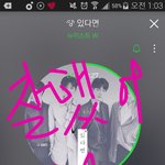 [뉴이스트] ㅈㄴ 1위 <b>탈환</b>!!
