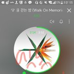 [EXO] 이제 썩<b>수</b>하고 소리씨 투표하고 스<b>밍</b>인증해