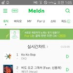 [EXO] 됐고 갓<b>전야</b> 3위 ~~!/!~!~!~!!~!
