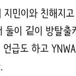 [워너원] 하성운ㅋㅋㅋㅋㅋㅋㅋ학원엄청마니다녔나봐