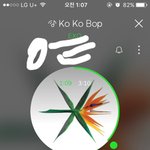 [EXO] 봤지? <b>벼락</b>치기하고 후회말고 그때그때 투표잘하자