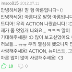 [곽<b>아론</b>] 아롱이 좋아해달라고