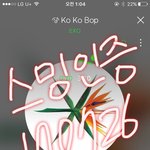 [EXO] 다 필요 없고 앞으로 잘 <b>하자</b>