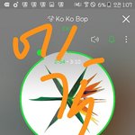 [EXO] 조작 ㅈㄹ해외총공 충분히<b>가능</b>해 닥치고스밍<b>인증</b>