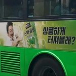 [EXO] <b>솔이</b>받아 투표나 해