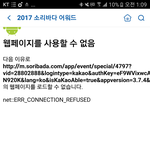 [EXO] 소리<b>호수</b> 왜이럼