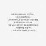 [방탄소년단] 난 이거 보고 방금 <b>눈물</b> 팡펑<b>흘림</b>ㅠㅠㅠㅠㅠ