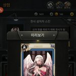 마피아42 스킨 골라죠