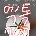 [EXO] 쇼1참 썩수어<b>워드</b> 아zㅣ톡 사운드바다 투표 ㄱ