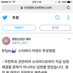 [방탄소년단] ❤소❤리❤바❤<b>다</b>❤