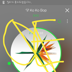 [EXO] <b>우왕</b> 우리하트 168,×××임 17만다되간다
