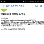 [EXO] <b>솔이</b>바다 서버 터짐ㅋㅋㅋㅋㅋㅋㅋㅋ